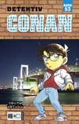 Detektiv Conan 53 (in German)
