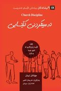 Church Discipline (Kurdish): How the Church Protects the Name of Jesus (in Kurdo)