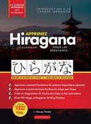 Apprenez le cahier d'exercices Hiragana - Langue japonaise pour débutants: Un guide d'étude facile & un livre de pratique d'écriture: la meilleure faç (en Francés)