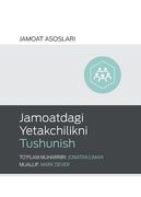 Jamoatdagi Yetakchilikni Tushunish (Understanding Church Leadership) (Uzbek Latin) (in Uzbeko)