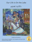 Our Life is On the Lake: An Oasis in Fine Art in Amharic and English (en Inglés)
