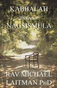 Kabbalah Para sa Nagsisimula (en Philippine Languages)
