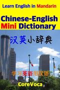 Chinese-English Mini Dictionary: How to Learn Essential English Vocabulary in Mandarin for School, Exam, and Business (en Inglés)