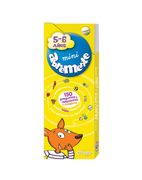 Abremente 5