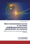 Vosstanovlenie puchka i sistemy differentsial'nykh uravneniy na otrezke: Obratnye zadachi dlya operatorov diffuzii i Diraka (Russian Edition)