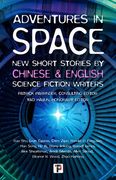 Adventures in Space (Short Stories by Chinese and English Science Fiction Writers) (en Inglés)