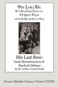His Last Bow (Deseret Alphabet Edition): Some Reminiscences of Sherlock Holmes (en Inglés)