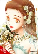 Imitation, Vol. 9 (en Inglés)