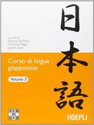 Corso di Lingua Giapponese Vol. 3 (en Italiano)