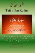 Quran Tafsir Ibn Kathir (Urdu): Surah Al Baqarah (en Urdu)