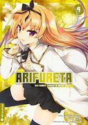Arifureta - der Kampf Zurück in Meine Welt 04 (en Alemán)