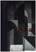 Rubin – Studio Works and Murals: New York / Scandinavia