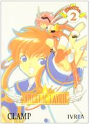 angelic layer #2