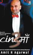 Cine माँ 3