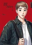 Bj Alex 02 (en Alemán)
