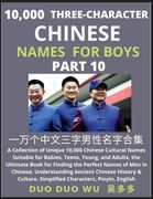 Learn Mandarin Chinese with Three-Character Chinese Names for Boys (Part 10): A Collection of Unique 10,000 Chinese Cultural Names Suitable for Babies