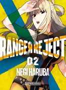RANGER REJECT 2 - HARUBA, NEGI - Libro Físico