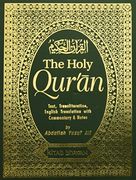The Holy Quran Text, Transliteration in Roman Script, Translation in English With Commentary and Notes