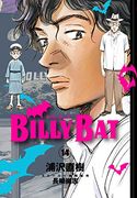 Billy bat nº 14