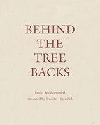 Behind the Tree Backs (en Inglés)