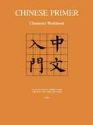 chinese primer character workbook