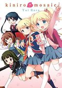Kiniro Mosaic, Vol. 7 