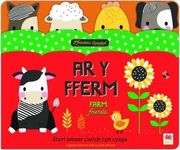 Ffrindiau Cysglyd: Ar y Fferm 