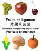 Français-Shanghaïen Fruits et légumes Dictionnaire d'images bilingues pour enfants (en Francés)