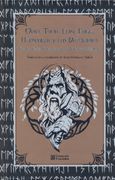 Odin, Thor, Loki, Frigg, Heimdallr y las Valquirias: Edda Poética, edda Prosaica y cuentos nórdicos