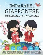 Imparare il giapponese hiragana e katakana, un quaderno di esercizi di scrittura: Perfeziona le tue abilità calligrafiche e impara i kana (en Italiano)