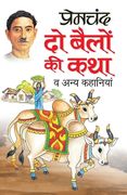 Do Beilon Ki Katha (en Hindi)
