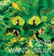 Wang Jiajia: Elegant, Circular, Timeless (en Inglés)