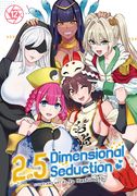 2.5 Dimensional Seduction Vol. 12 (en Inglés)