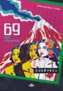 69