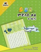 Tigrinya Word Search Puzzles- Children'S Book (en Tigrinya)