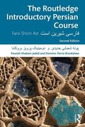 The Routledge Introductory Persian Course: Farsi Shirin Ast (en Inglés)