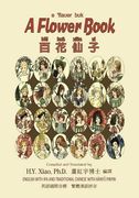 A Flower Book (Traditional Chinese): 09 Hanyu Pinyin with IPA Paperback B&w