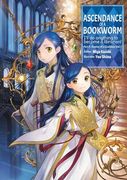 Ascendance of a Bookworm: Part 5 Volume 7 (Light Novel) (Volume 28) (Ascendance of a Bookworm (Light Novel), 28) (en Inglés)