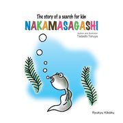 NAKAMASAGASHI-enlarged version (en Inglés)