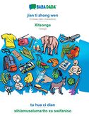 Babadada, Jian ti Zhong wen - Xitsonga, tu hua ci Dian - Xihlamuselamarito xa Swifaniso: Chinese (Latin Characters) - Tsonga, Visual Dictionary (libro en Chino) - Desconocido - Babadada
