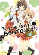 Kase-San and Bento 2 (en Inglés)