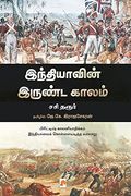 Indiavin Irunda Kaalam (in Tamil)