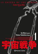 LA GUERRA DE LOS MUNDOS 1