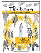 مسابقه - رمان گرافیکی: داس (en Inglés)