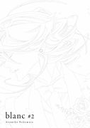 Blanc Vol. 02