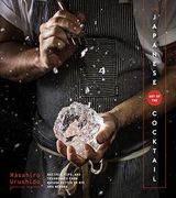 Japanese art of the Cocktail (en Inglés)