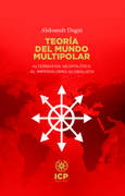 Teoría del mundo multipolar