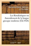 Les Korakistiques ou Amendement de la Langue Grecque Moderne (Langues) (en Francés)