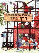 The Hebrew Primer (en Inglés)