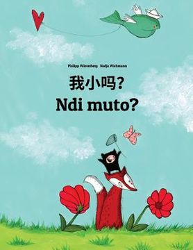 portada Wo xiao ma? Ndi muto?: Chinese/Mandarin Chinese [Simplified]-Kirundi/Rundi (Ikirundi): Children's Picture Book (Bilingual Edition)